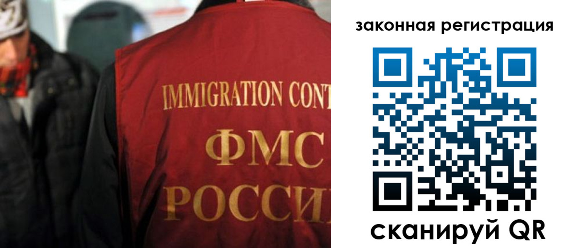 временная регистрация законно в Кимрах