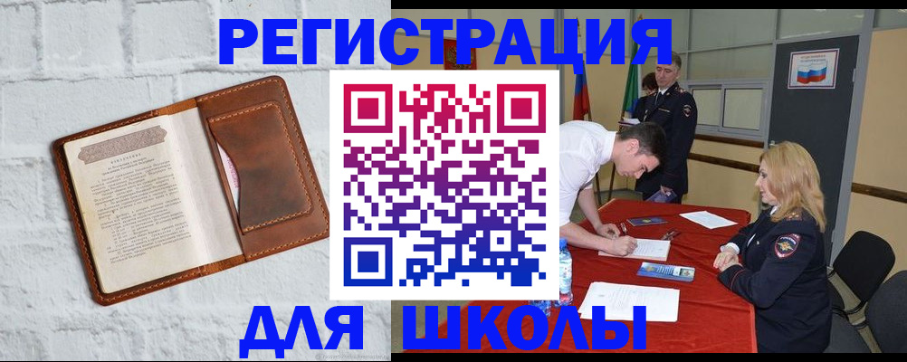 форма 3 в Кимрах