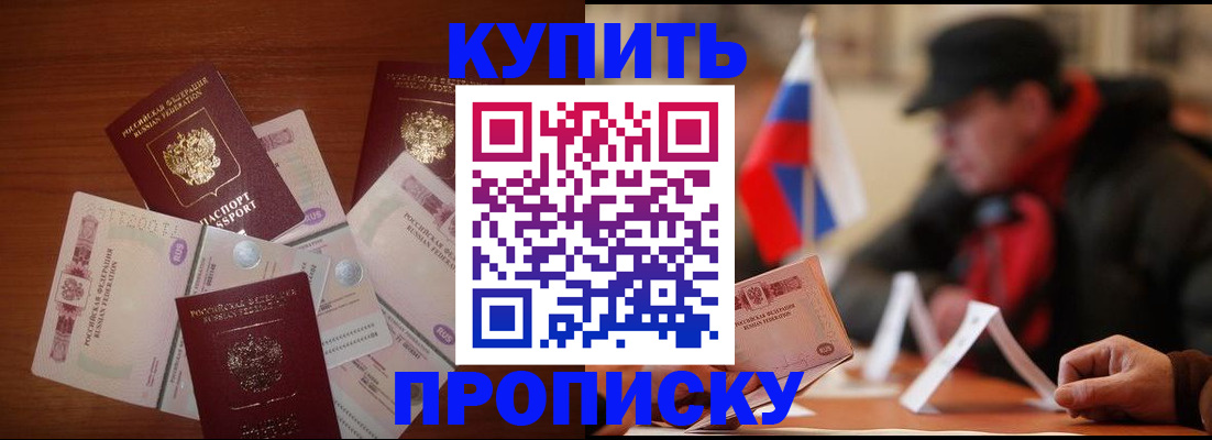 регистрация в Кимрах